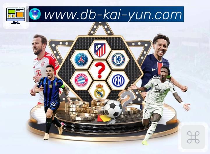 热门赛事直播入口